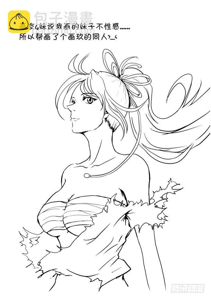 第四章<下>-第8话