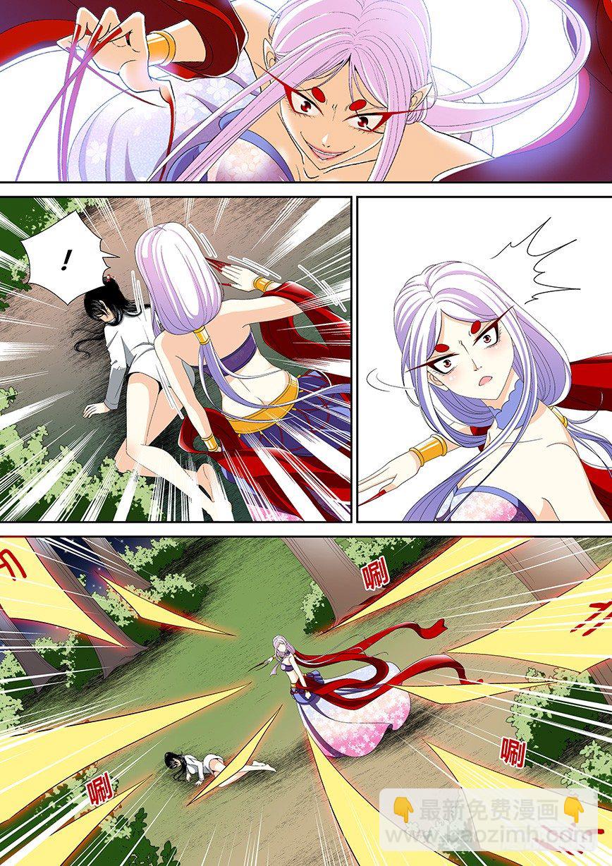 三十五章<下>-第72话