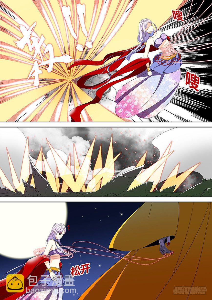 三十五章<下>-第72话