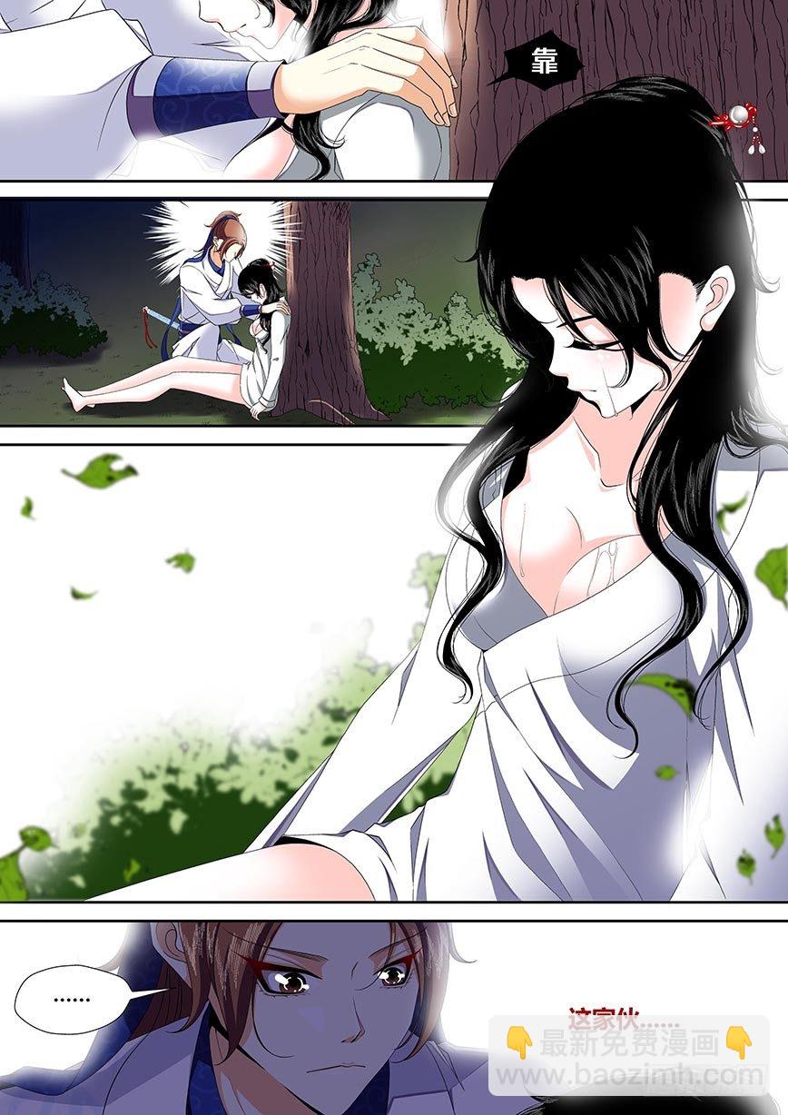 三十六章<下>-第74话