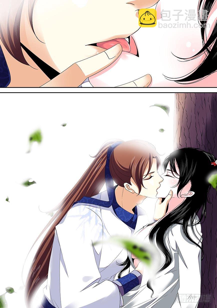 三十六章<下>-第74话