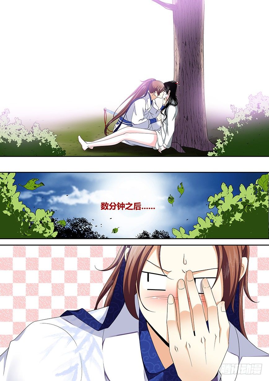 三十六章<下>-第74话