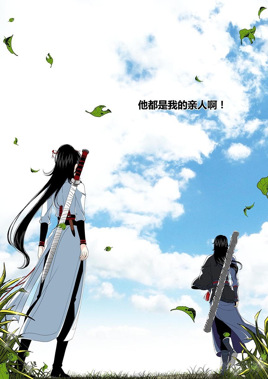 三十七章<下>-第76话