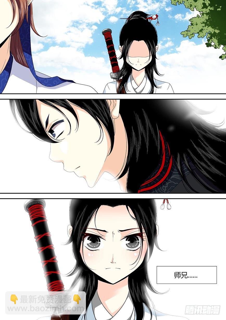 三十七章<下>-第76话