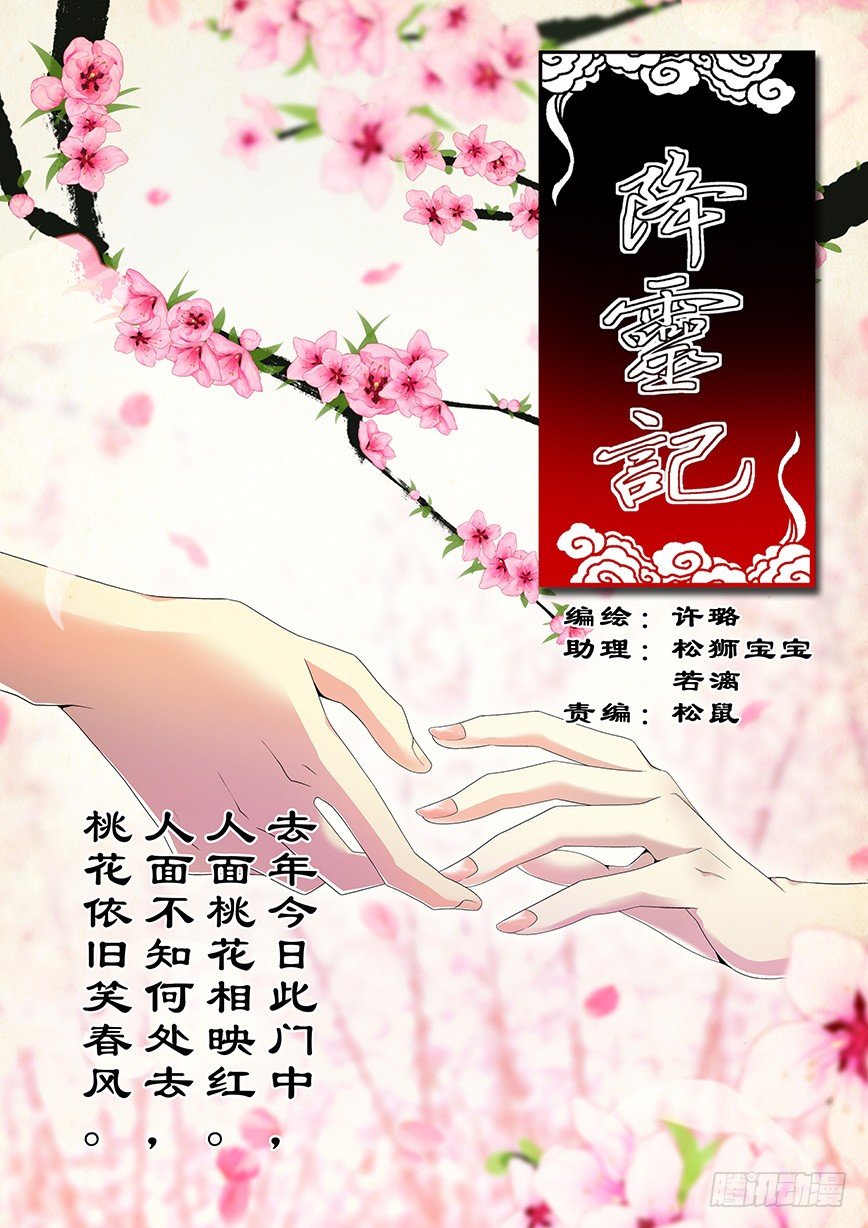 三十九章<上>-第80话