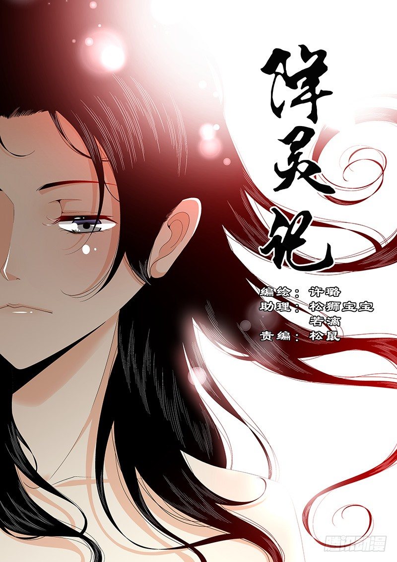 四十章<上>-第82话