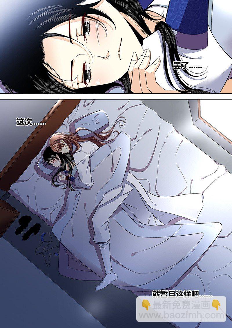 四十章<上>-第82话