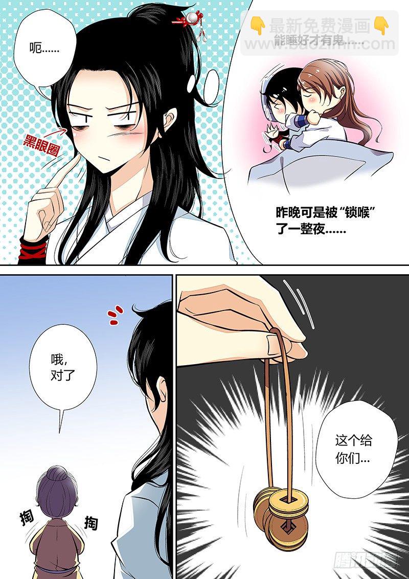 四十章<上>-第82话