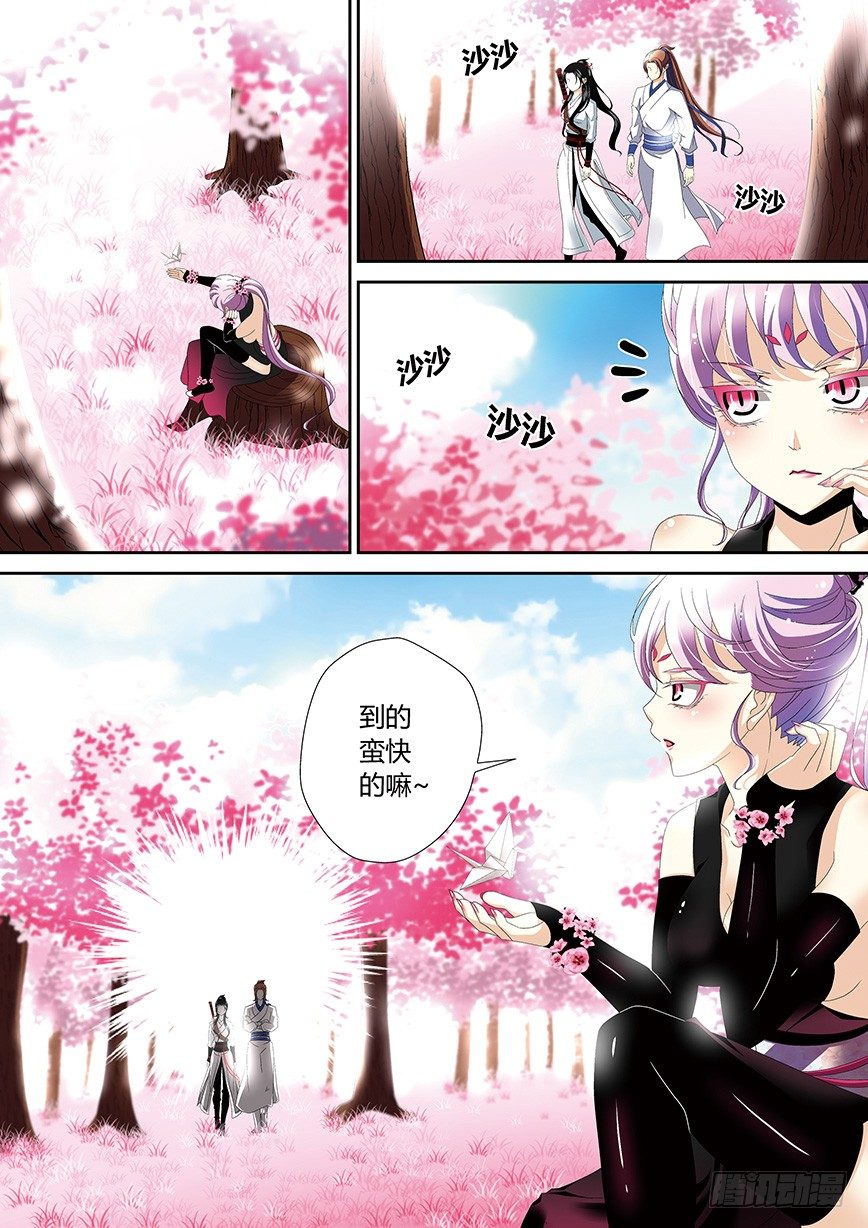 四十一章<上>-第84话