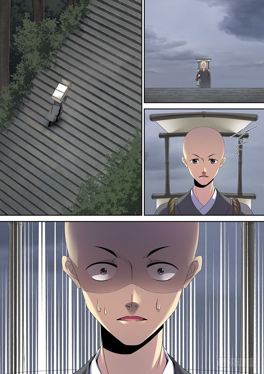 四十五章<上>-第92话