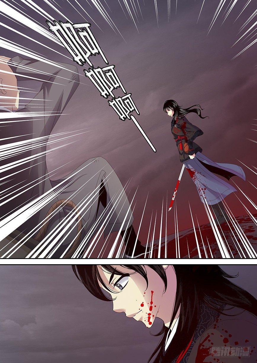 四十五章<上>-第92话