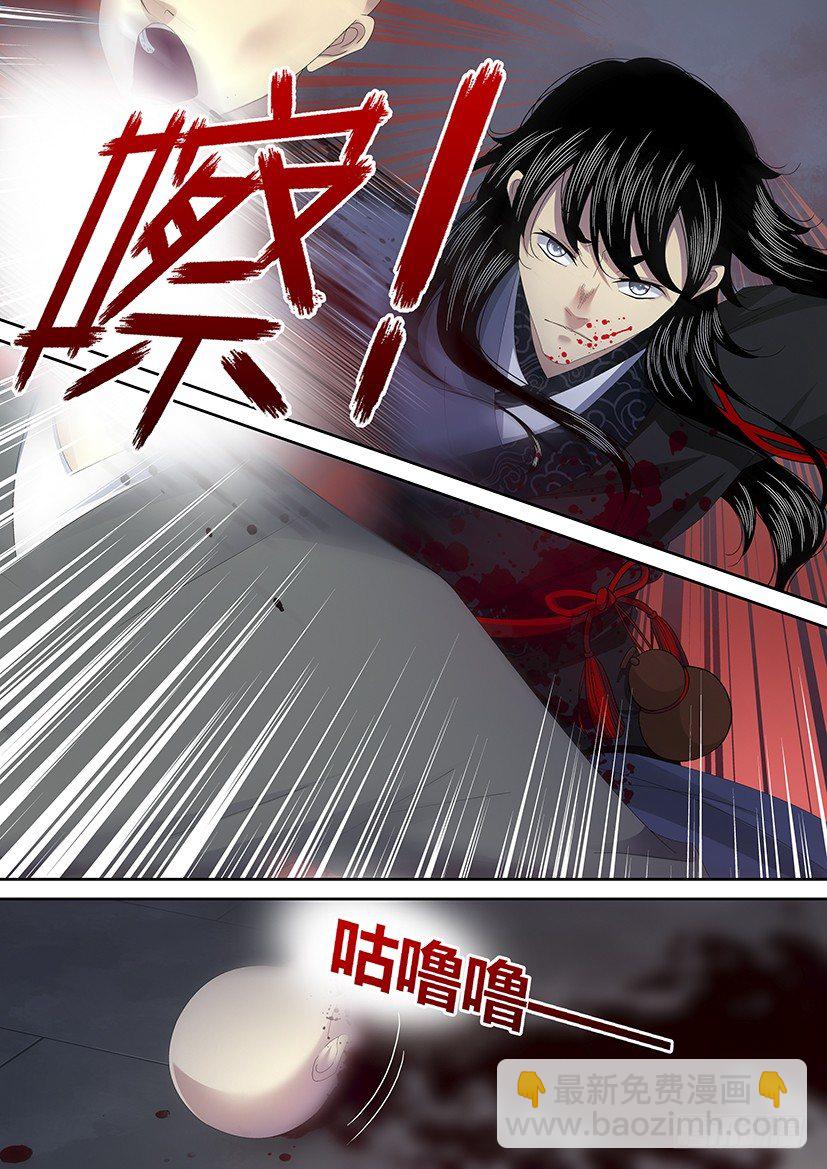 四十五章<上>-第92话