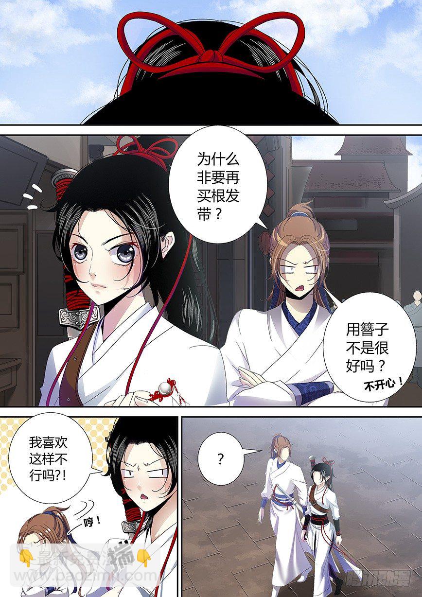 四十五章<上>-第92话