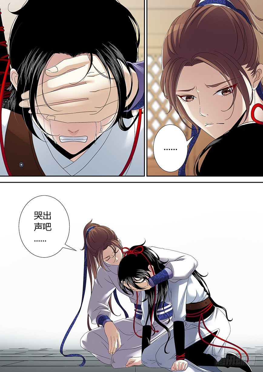 四十六章<上>-第94话