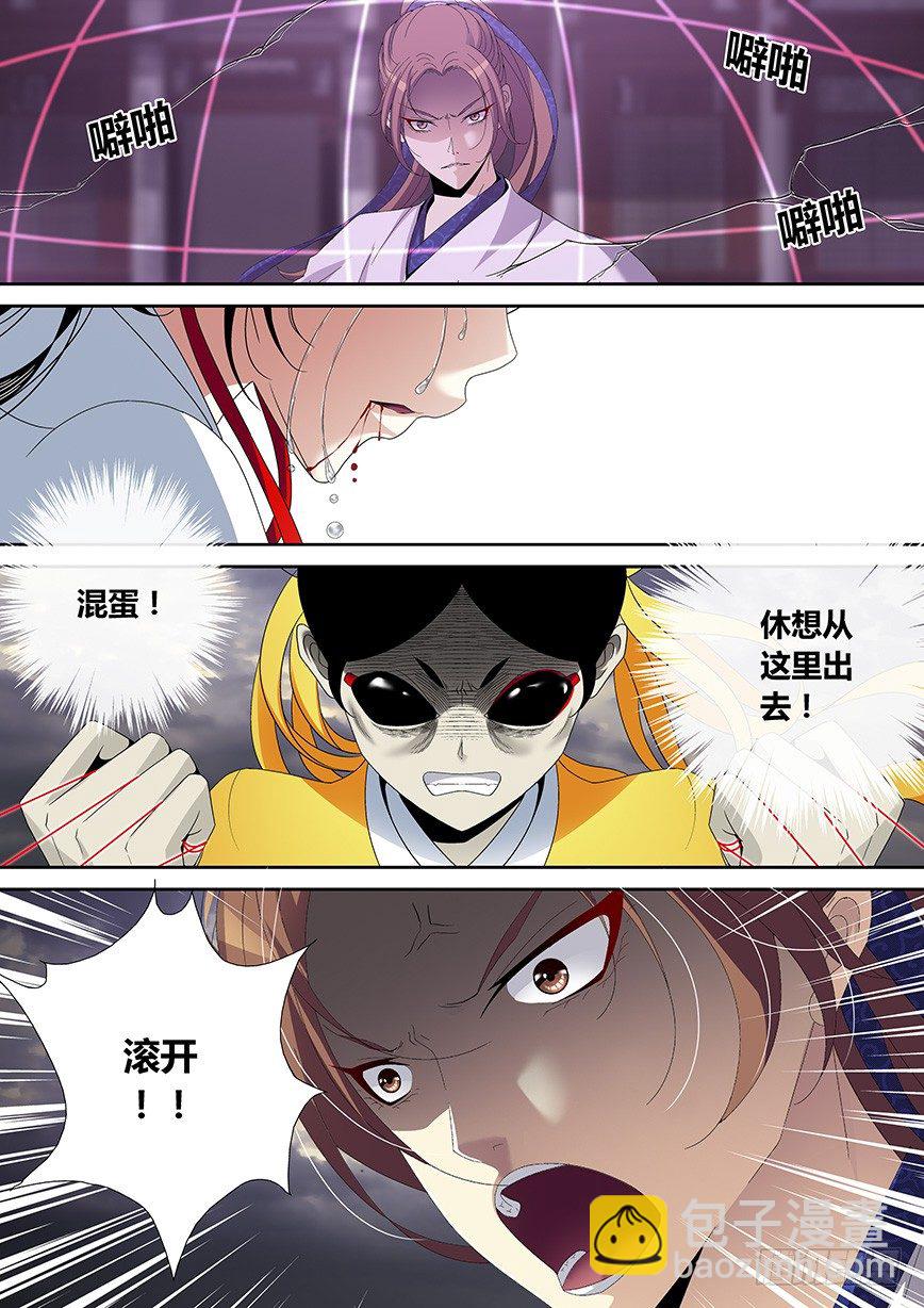 四十七章<上>-第96话