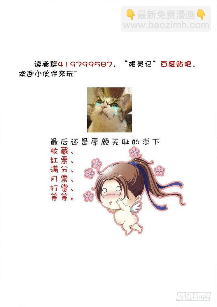 四十九章<上>-第100话