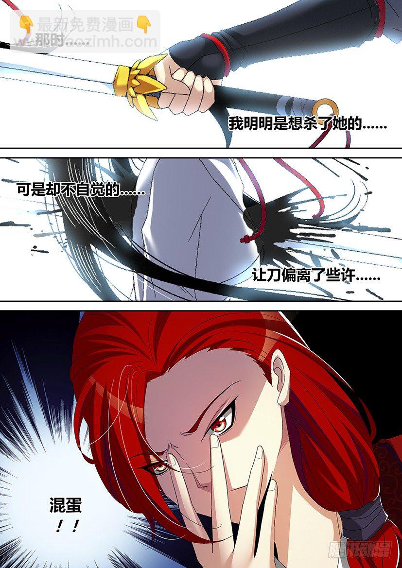 四十九章<上>-第100话