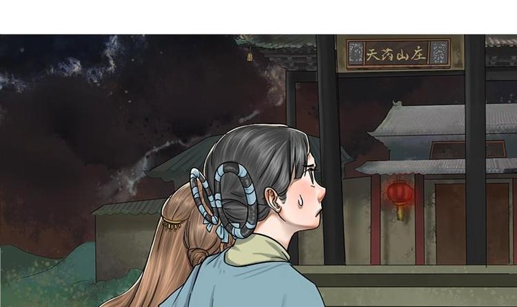 第2话 相同的两张脸-第2话