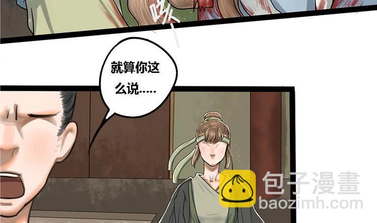 第2话 相同的两张脸-第2话