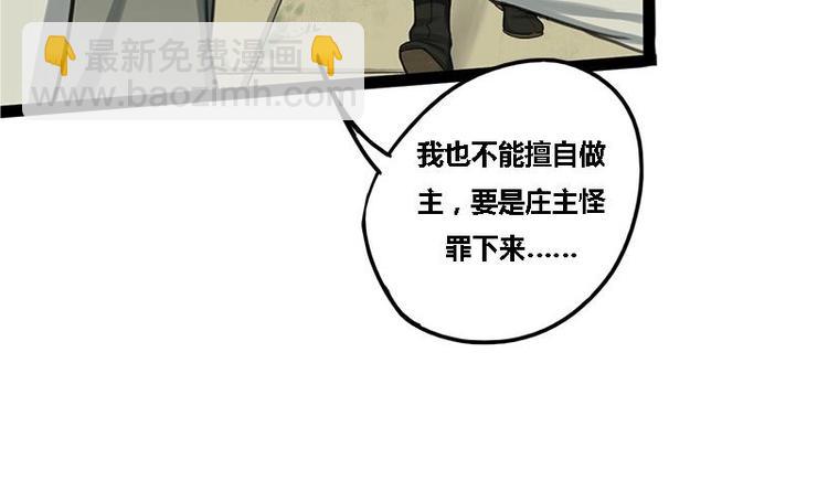 第2话 相同的两张脸-第2话