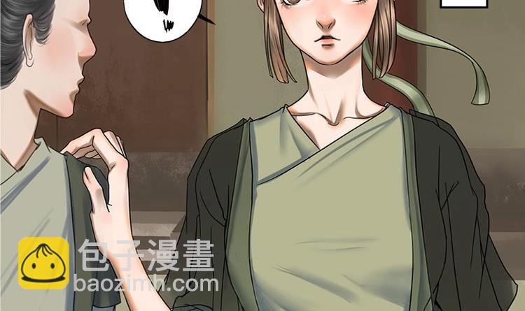 第2话 相同的两张脸-第2话