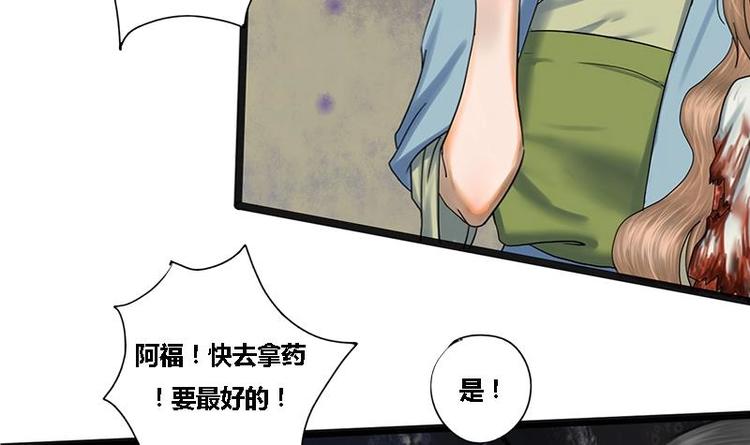 第2话 相同的两张脸-第2话