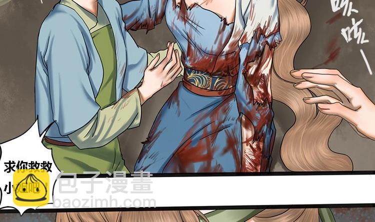 第2话 相同的两张脸-第2话