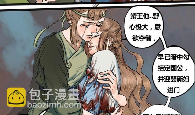 第2话 相同的两张脸-第2话