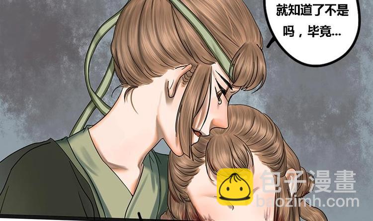 第2话 相同的两张脸-第2话