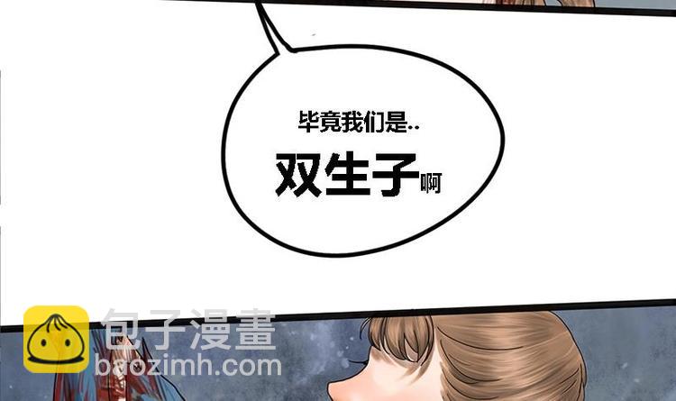 第2话 相同的两张脸-第2话