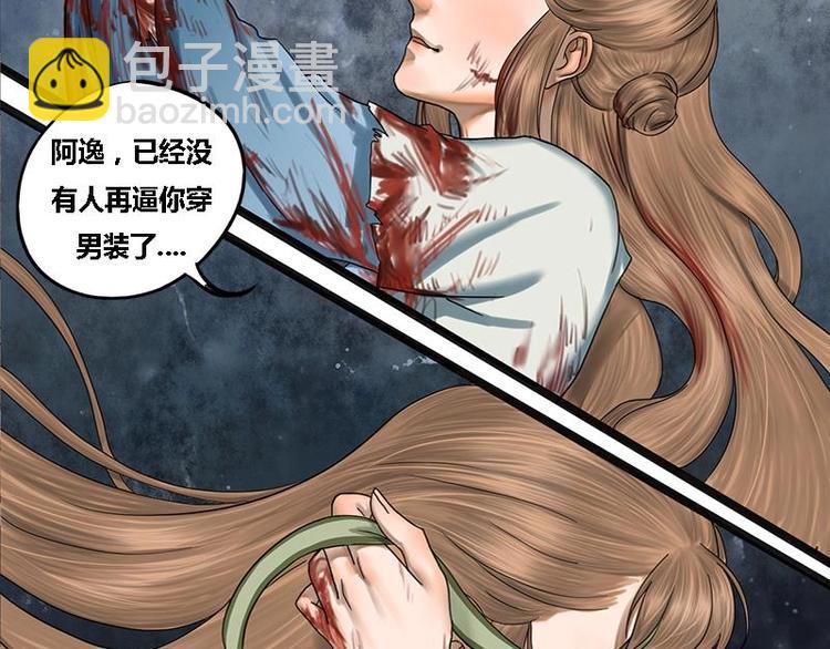 第2话 相同的两张脸-第2话