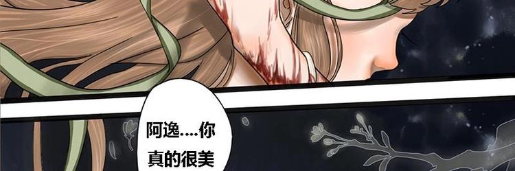 第2话 相同的两张脸-第2话