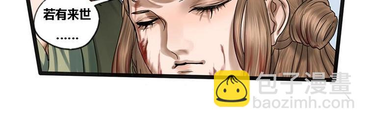 第2话 相同的两张脸-第2话