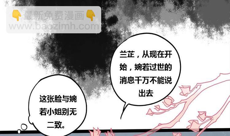 第2话 相同的两张脸-第2话