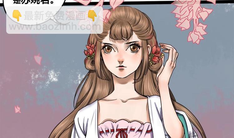 第2话 相同的两张脸-第2话