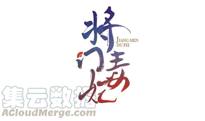 第102话 这是谁的画像(1/2)-第102话