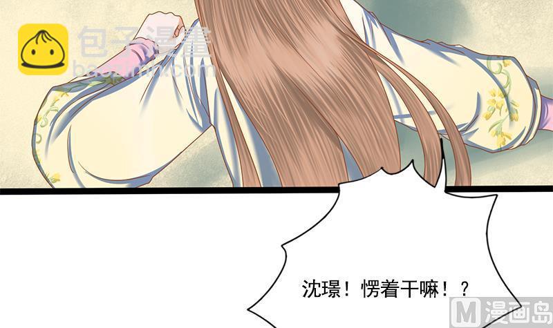 第102话 这是谁的画像(1/2)-第102话