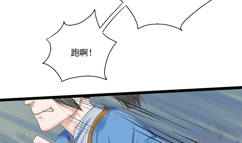 第102话 这是谁的画像(1/2)-第102话