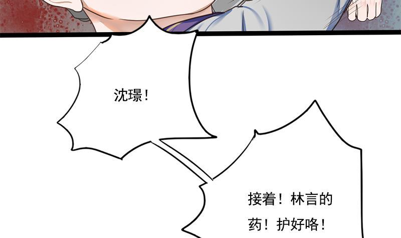 第102话 这是谁的画像(1/2)-第102话