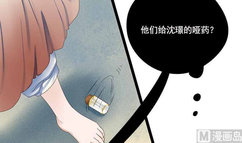 第102话 这是谁的画像(1/2)-第102话