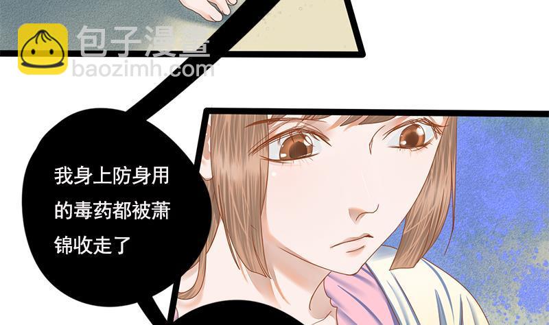 第102话 这是谁的画像(1/2)-第102话