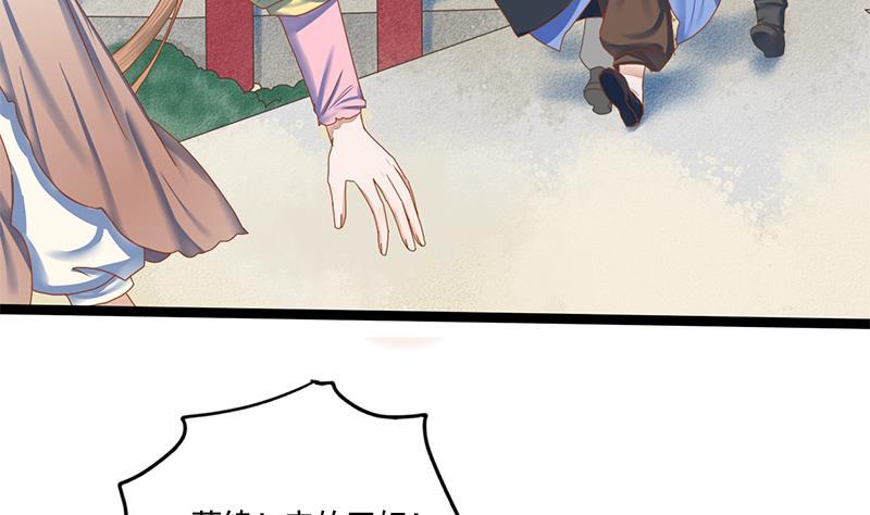 第102话 这是谁的画像(1/2)-第102话