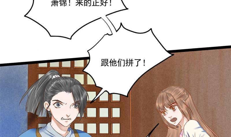 第102话 这是谁的画像(1/2)-第102话