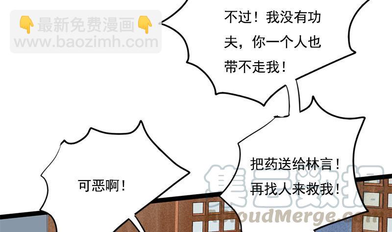 第102话 这是谁的画像(1/2)-第102话