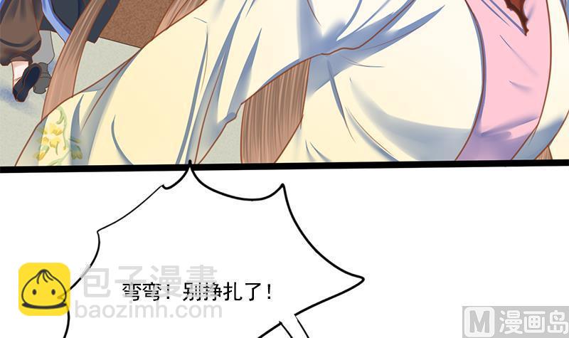 第102话 这是谁的画像(1/2)-第102话