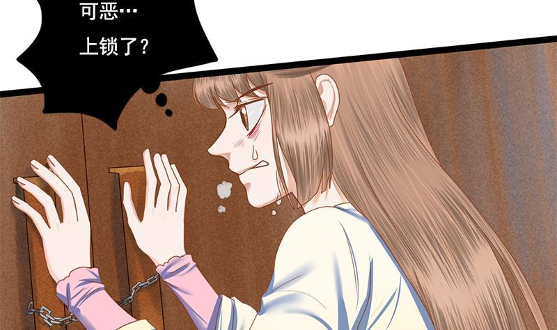 第102话 这是谁的画像(1/2)-第102话