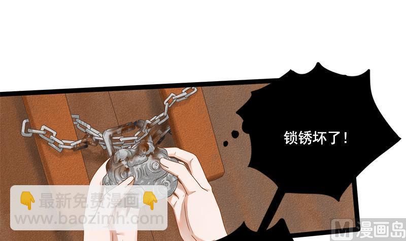 第102话 这是谁的画像(1/2)-第102话