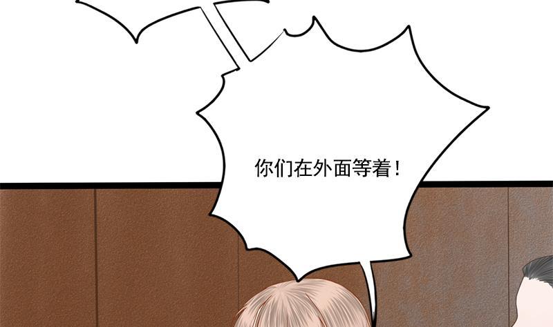 第102话 这是谁的画像(1/2)-第102话