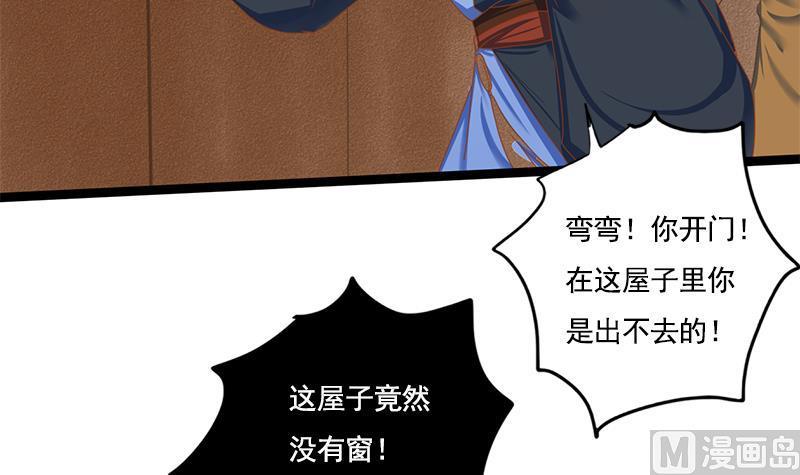 第102话 这是谁的画像(1/2)-第102话