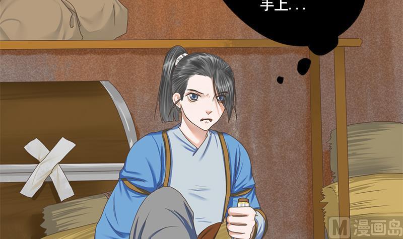 第102话 这是谁的画像(1/2)-第102话